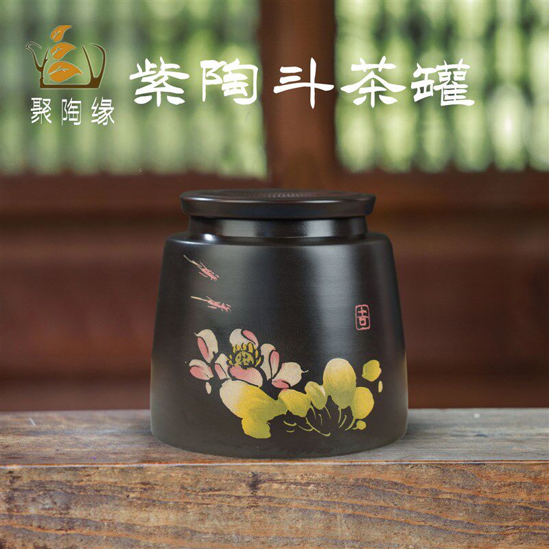 建水紫陶斗茶罐密封罐迷你小茶罐储茶罐精品醒茶