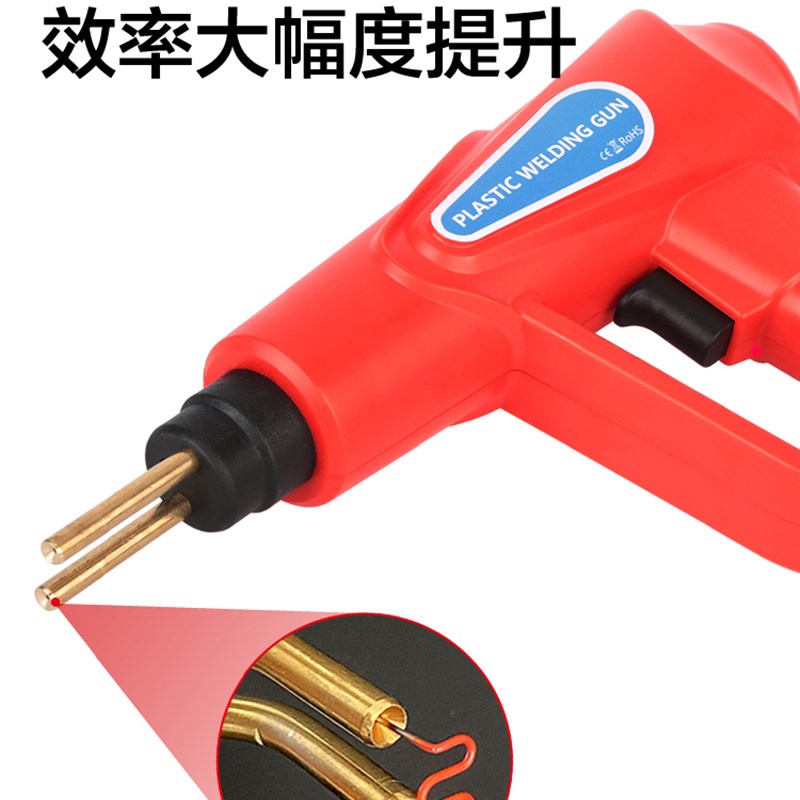 厂直销塑料裂修复汽保险杠修复塑料抹平工具餐电烙铁多