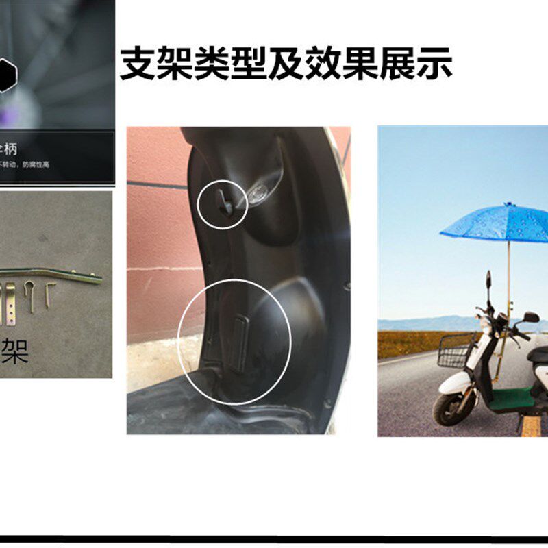 黑胶款电动车遮阳伞电车防嗮伞踏板车遮雨伞电动摩车太阳伞