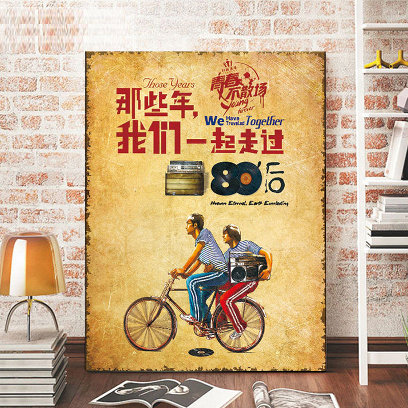 年代怀旧题装饰画饭店农家乐复古挂画火锅城烧烤店墙壁画