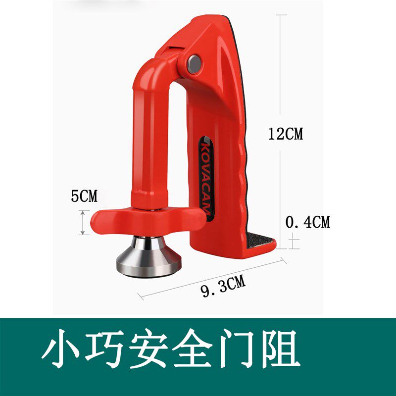 阻门器女生独居防盗顶门器酒店旅行独居报警挡门器门阻防盗门