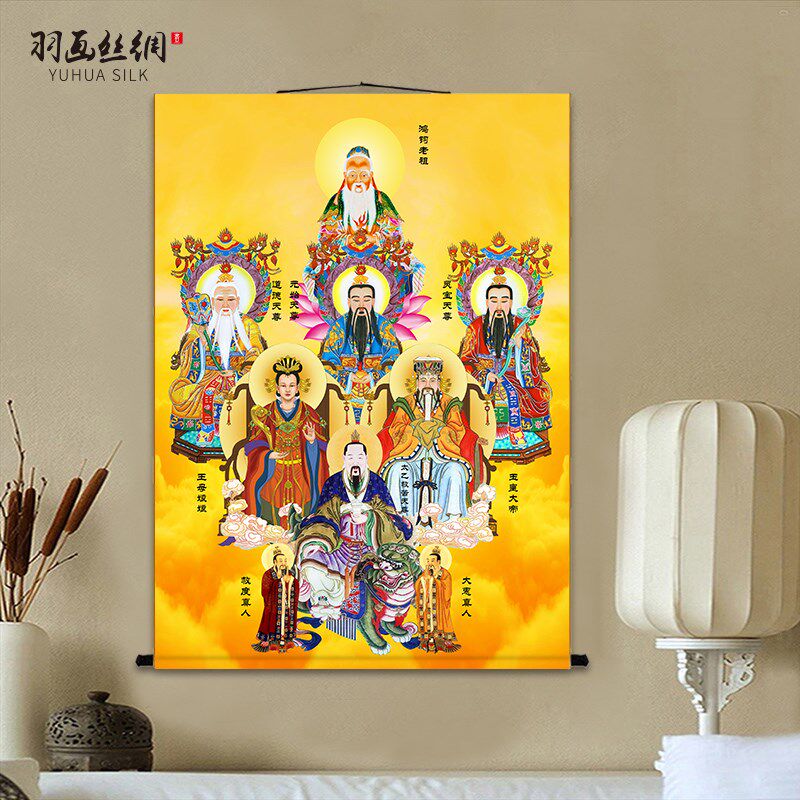 玉帝王母娘娘鸿钧老祖太乙救苦天尊画像挂画客厅玄关装饰卷轴