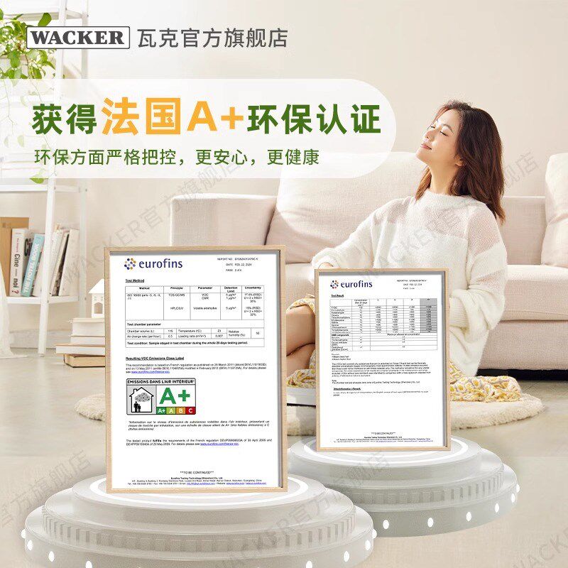 瓦瓷砖地砖勾缝剂工具填缝剂防水缝隙美缝胶