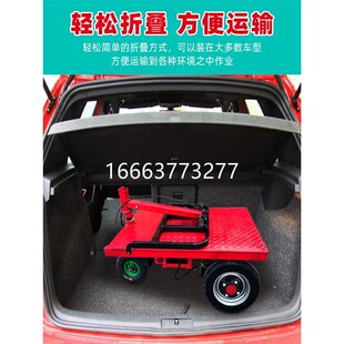 电动平板车搬运车工地装修拉水泥瓷砖手推车进电梯拉货小推车