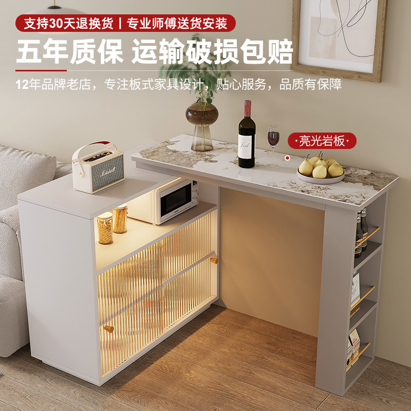 奶油风岩板吧台柜客厅伸缩转角沙发吧台桌酒柜体岛台