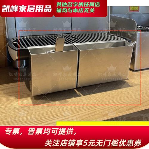 商用肯德基咖啡挂盒撒粉模具挂盒搅棒勺挂盒凯峰居用品