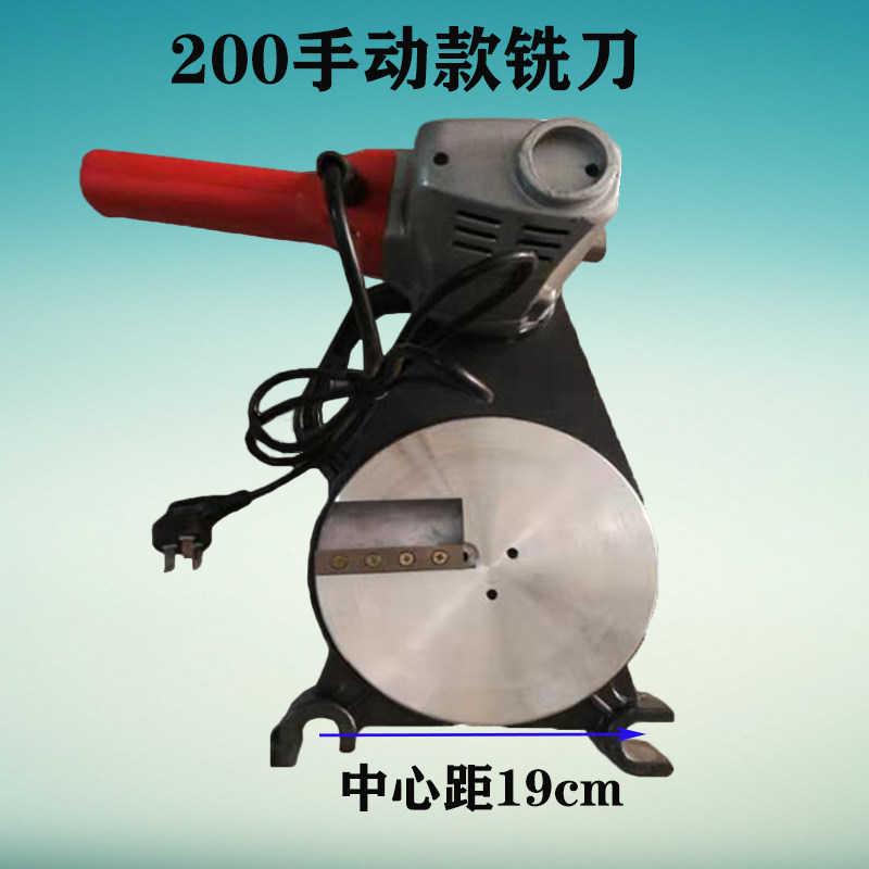 管对焊铣刀削刀刨刀转刀磨刀手摇对接手动