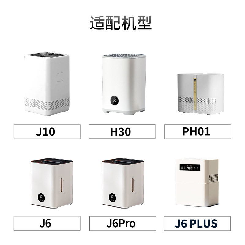 适配韩国大宇JJ无雾加湿器过网抗菌
