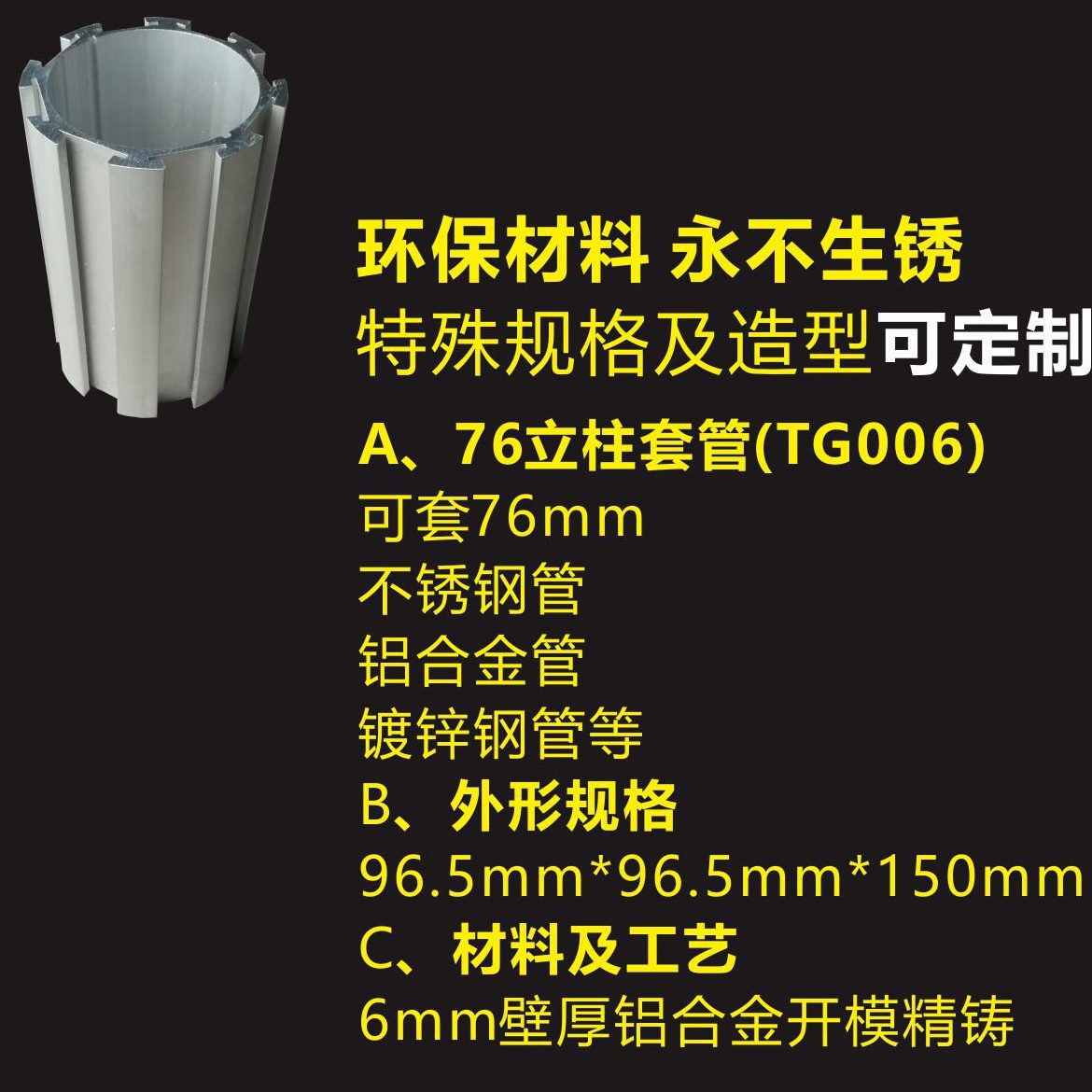 套管多导向万向标识牌套管立式配件户外向导向牌标识指示牌标识牌