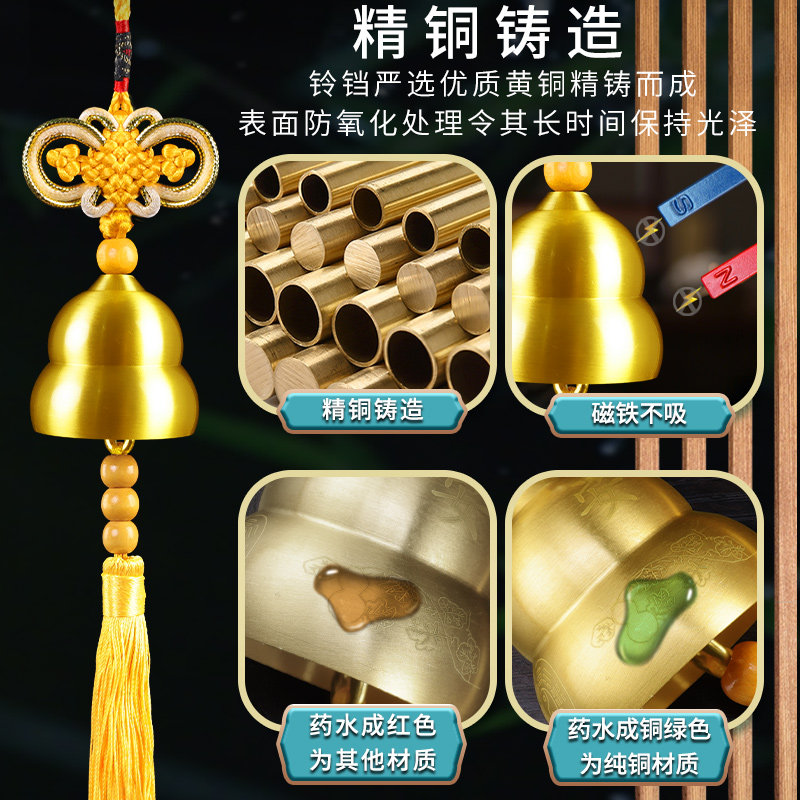 铜铃铛五帝钱挂件金属风铃挂饰门铃小铜钟车挂客厅家居装饰工艺品