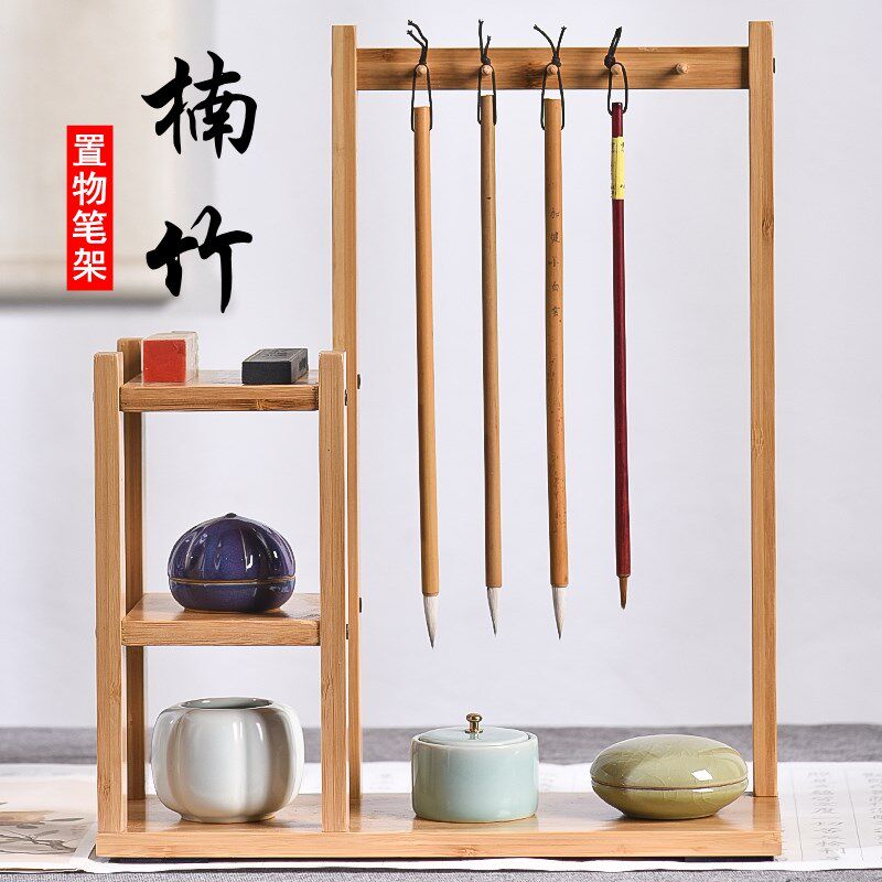 楠竹置物笔架毛笔挂书法用品毛笔架子