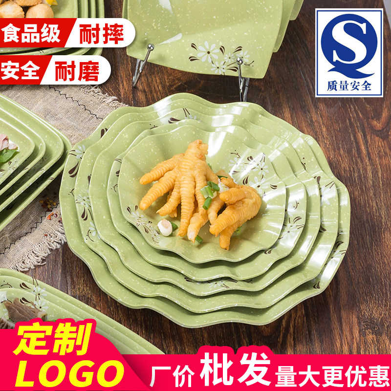 密胺餐具圆形商用火锅菜盘快餐平盘小吃碟盖浇饭盘