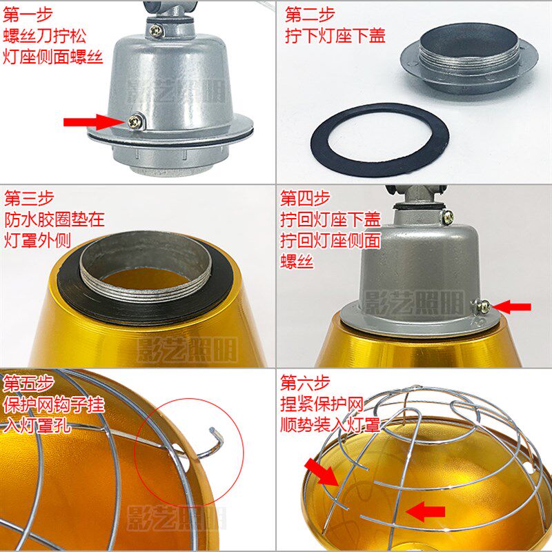 调温温控加热灯罩灯座宠物取暖保温 养殖螺口浴霸灯口