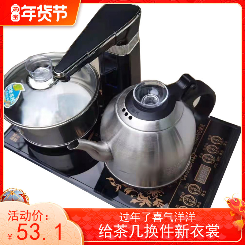 全自动智能电热烧水炉茶台体功夫茶具嵌入式泡茶