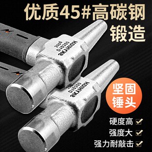 澳新电工锤碳钢带磁尖尾电工锤子安装铁锤木工锤线槽犀角锤