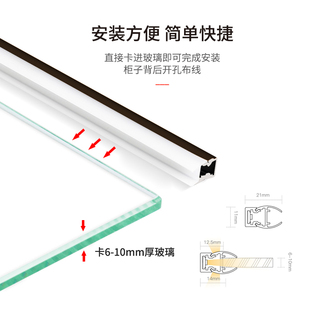 玻璃层板灯酒柜隔板灯卡槽发光线条灯夹板书柜灯感应灯带条