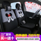 电动四轮车座今日阳光爱萌琳琅美迪科技汽车坐垫