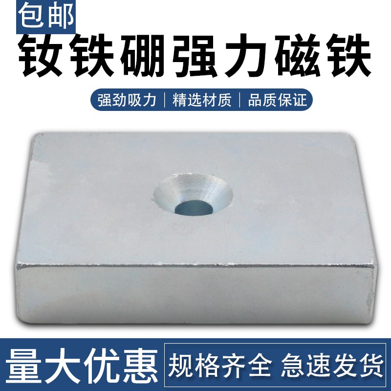 长方形强磁吸铁石粉碎除铁器强力磁铁吸铁器带磁钢**