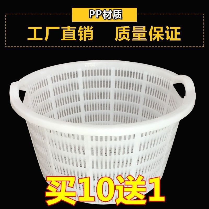 特厚塑料筐圆形西瓜筐泥螺筐椭圆形塑料筐塑料箩加厚大水果蔬菜篮