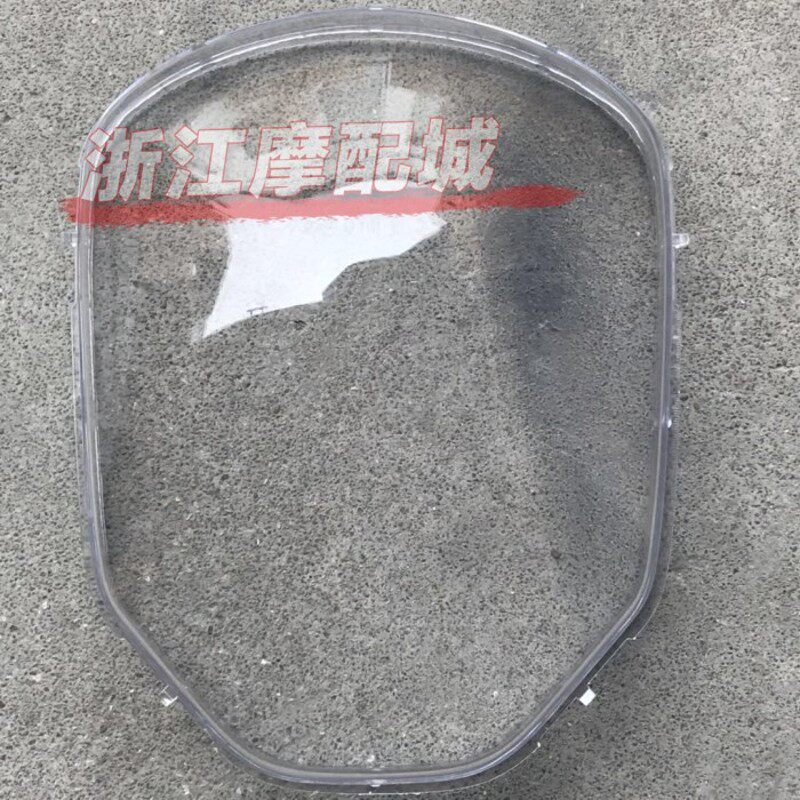 一马小猴子大灯罩大灯罩外壳小猴子电动车摩车