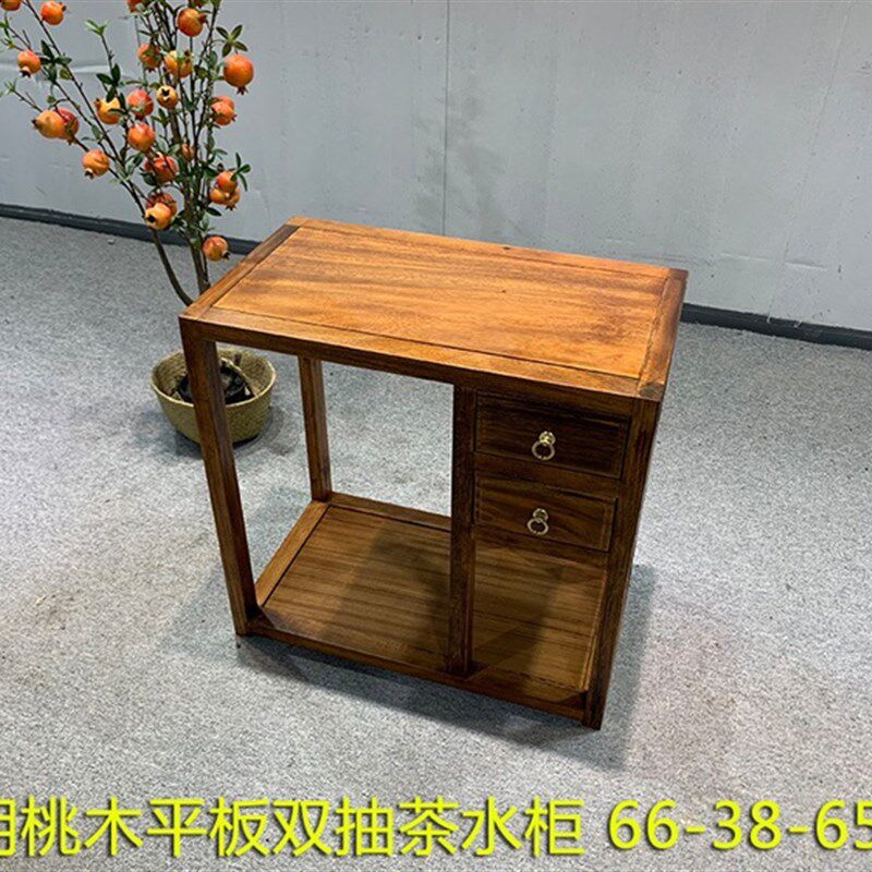 胡桃木茶水柜实木茶几抽茶水柜茶水车边柜实木烧水柜茶柜