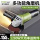 坦角切割打磨光手抛光砂轮电动工具