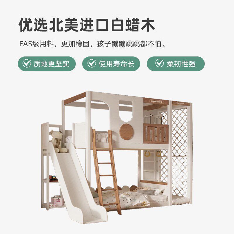 床实木架床小户型儿童树屋床上床下空滑梯儿童床男孩床