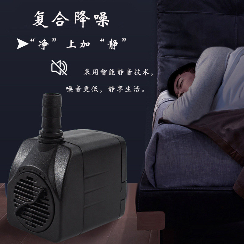 假山石头流水喷泉潜水循环泵上水石鱼缸流水盆景装饰