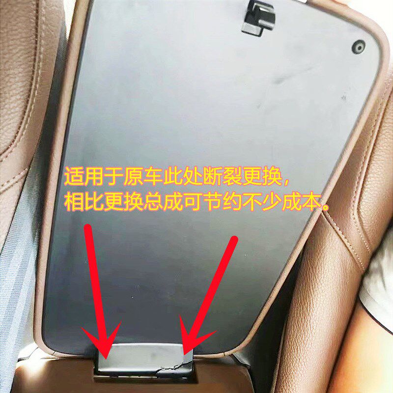 沃尔沃 后座椅扶手箱盖后靠背扶手手枕下盖板水杯架饰板