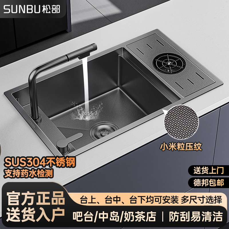 黑色304不锈钢吧台隐形小水槽单槽盖板高压洗杯器隐藏中岛洗菜盆