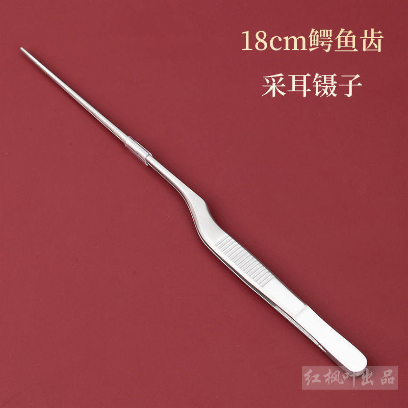 采耳工具夹子手工镊子加长洁挖扒耳朵采耳工具装