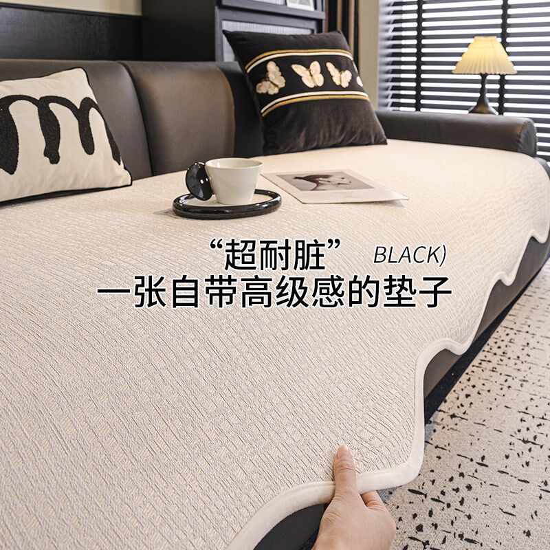 级感异形沙发垫季通用座一贵妃防滑皮沙发坐垫罩