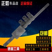 工具 摩车磁电拉马 多用拉码 总汇 摩车工具 拉码