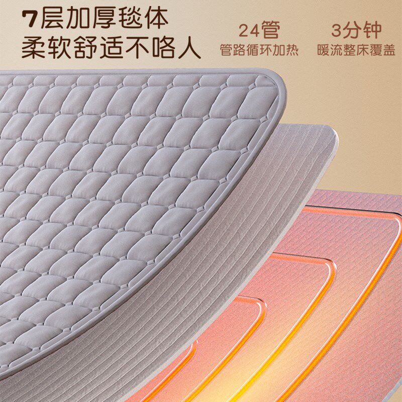 水暖电热毯电褥子单水循环水热毯水床垫加热加水+