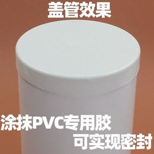 pvc管盖帽50排水堵头75闷头110管堵160下水管200钢管76保护盖堵帽