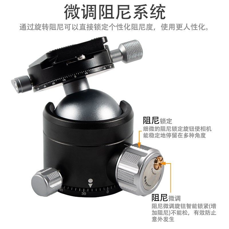 球形云台低重心全景大球体单反相三脚架长焦镜头摄影拍摄