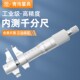 西北青海青量内测千分尺精度两点内径千分尺内螺旋测微器