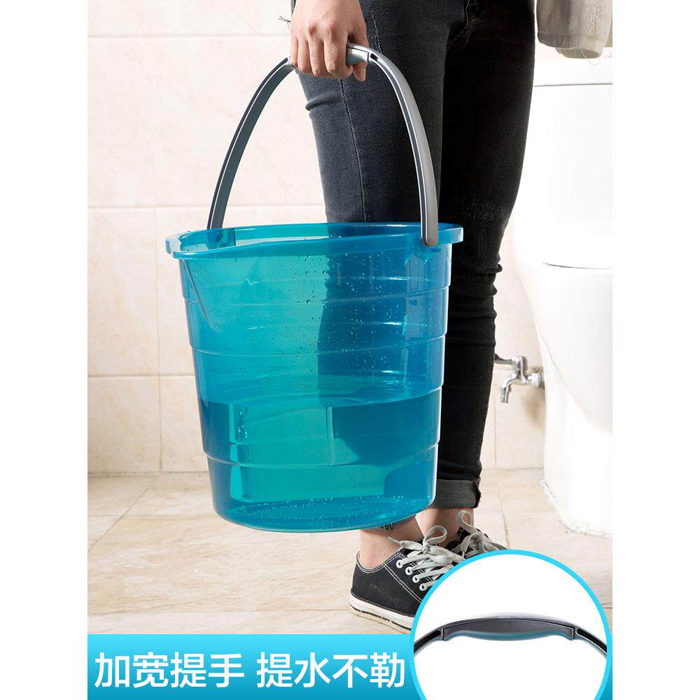 加厚塑料桶大号储桶学生洗衣桶宿舍洗澡桶子
