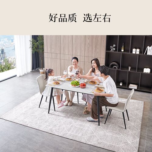 左右岩板餐桌椅小户型长方形现代客厅桌子+
