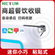 扫码 收款 枪支付盒子收银扫码 收钱器二维码 超市微 平台手商家扫码