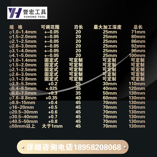 金钢铰刀金刚石绞研精细精密调节铣衍轴承摩汽配珩磨促销