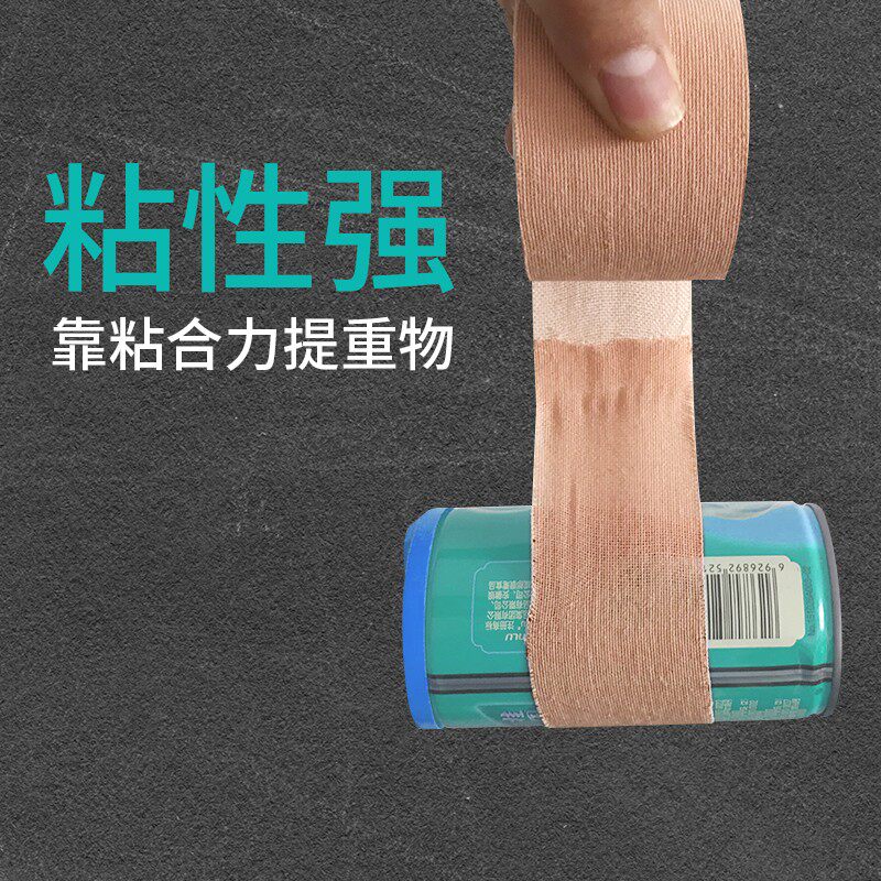 鼻管胃管导管固定鼻饲管弹性透气胶带急用胶布引流管 弹力