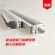 房软磁条对碰吸条插入式 白磁浴室玻璃门铝槽对撞磁防撞条