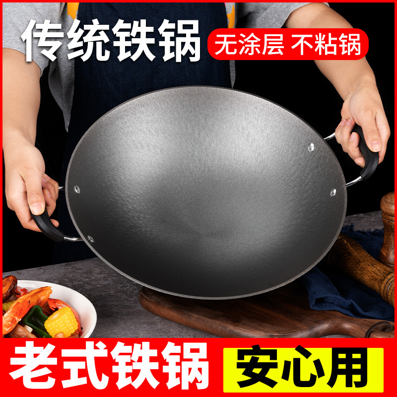 燃气灶涂层炒锅圆底生铁锅铁水铸造铸铁锅耳铁锅锅