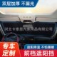 汽车前挡遮阳帘隔热遮阳汽车前挡层钛银遮阳伞遮光板太阳挡
