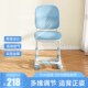 儿童学习椅久坐写字椅学生书桌椅升降调节座椅矫正坐姿