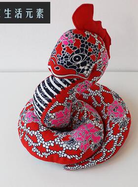 招财蛇吉祥物 十二生肖布艺玩偶 布络民族风特色礼品布偶