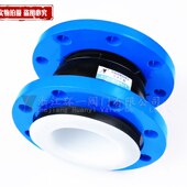 曲挠橡胶衬氟耐油耐酸碱耐温橡胶软连接避喉