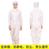 防静电衣工作服大褂分体连体蓝白电子厂带帽无尘服食品厂车间防护
