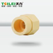 天力管水管 抗菌分管承口外螺纹 材质水管